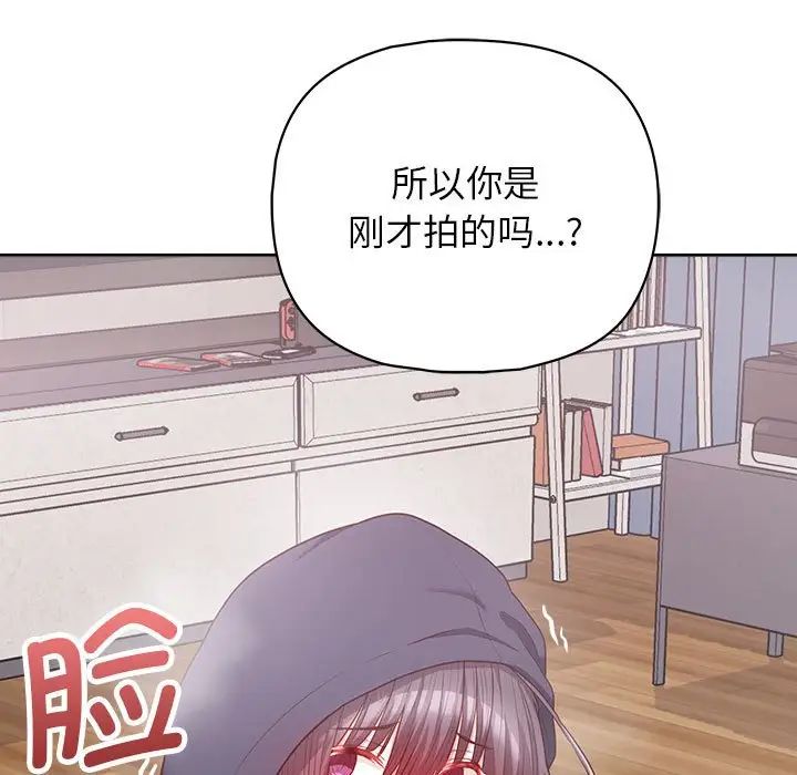这公司归我了第10話