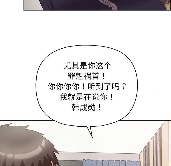 这公司归我了第10話