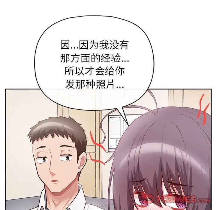 这公司归我了第10話
