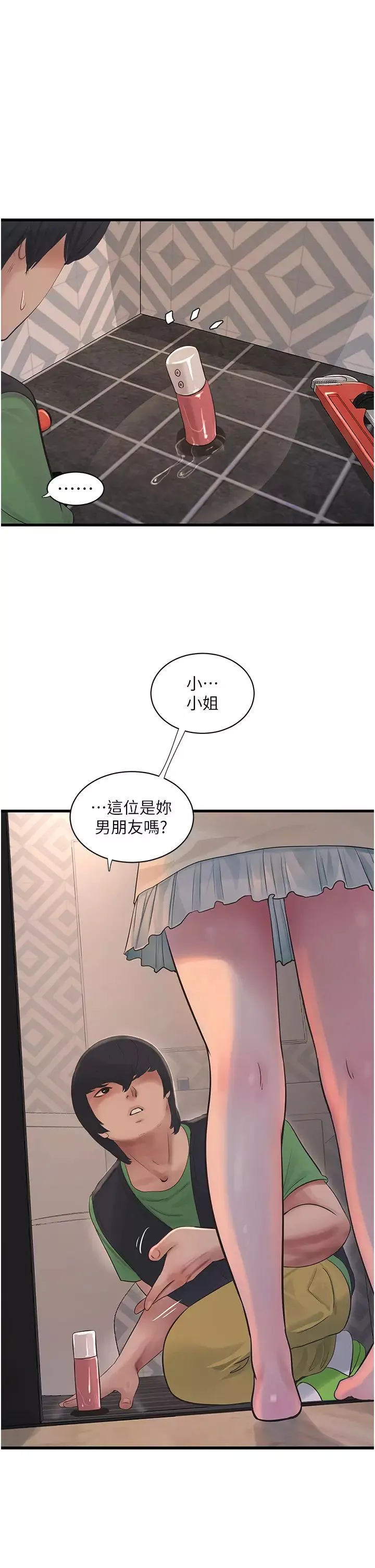水電工日誌第51話-報答救命之恩