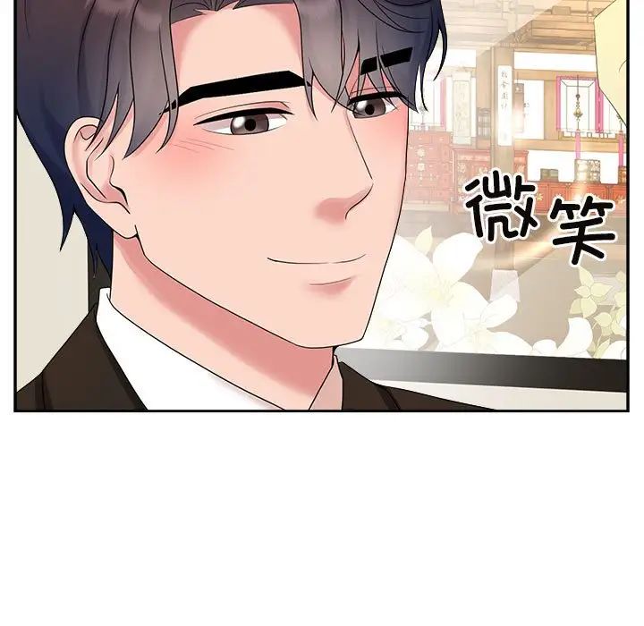 疯了才结婚第36話