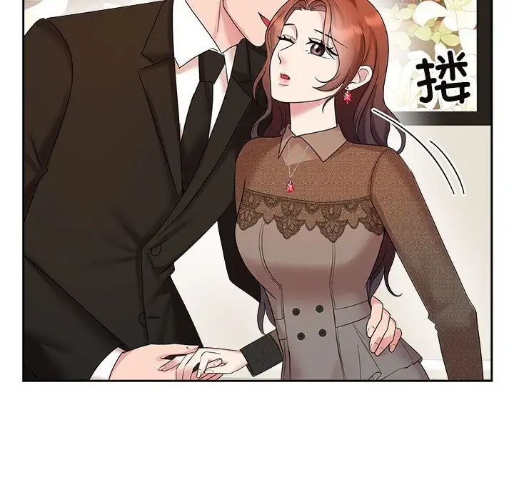 疯了才结婚第36話