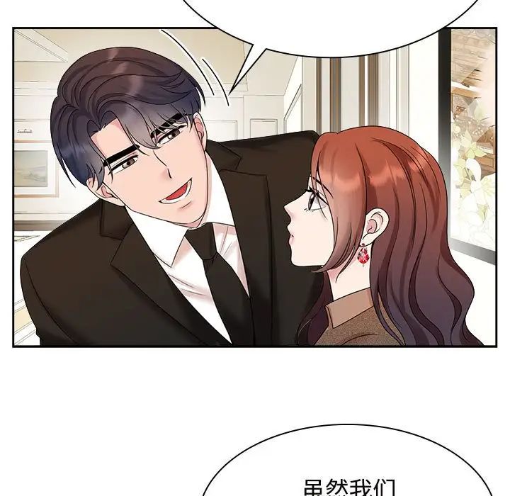 疯了才结婚第36話
