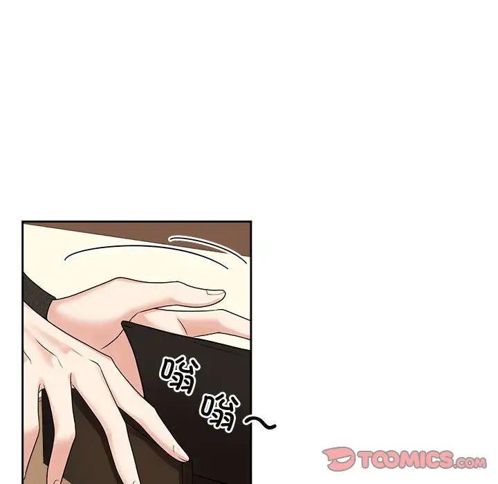 疯了才结婚第36話