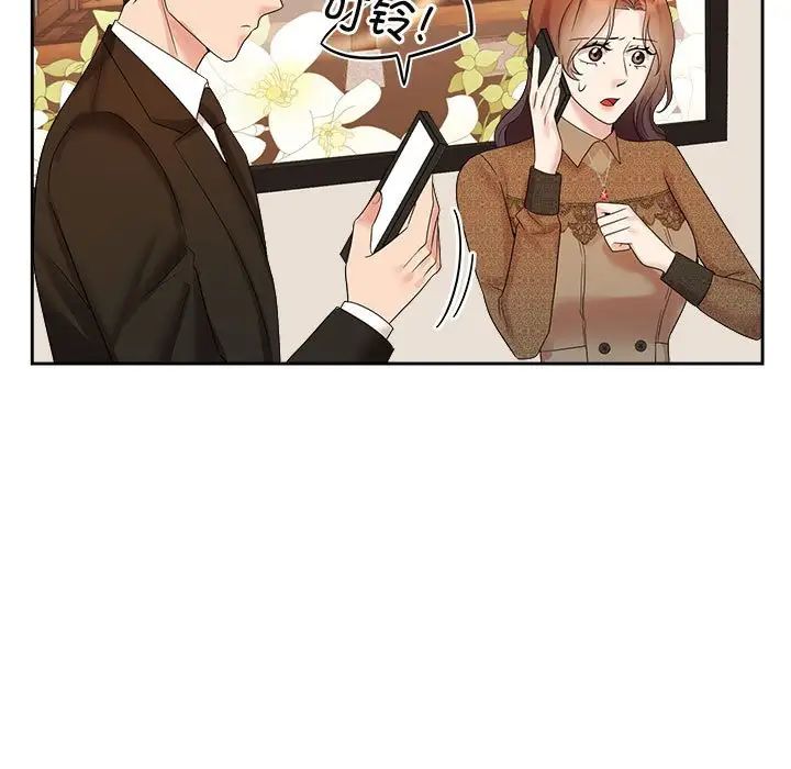 疯了才结婚第36話