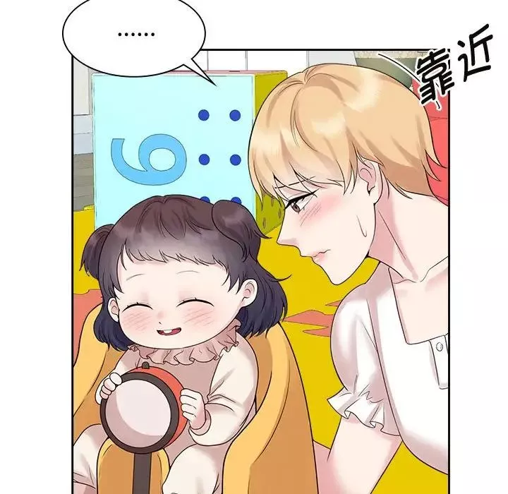 疯了才结婚第36話