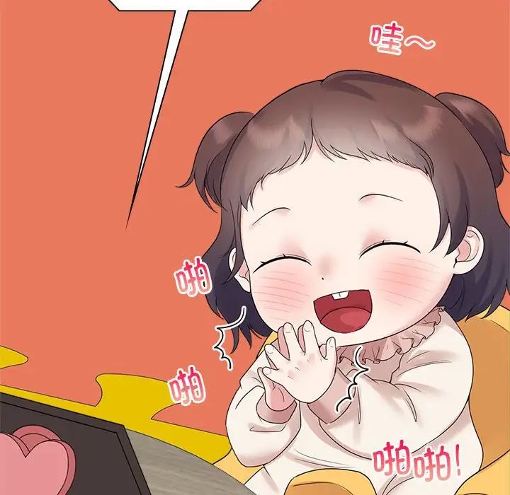疯了才结婚第36話