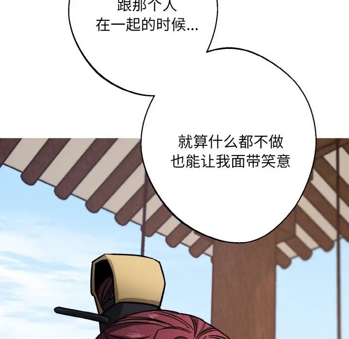 同寝第26話