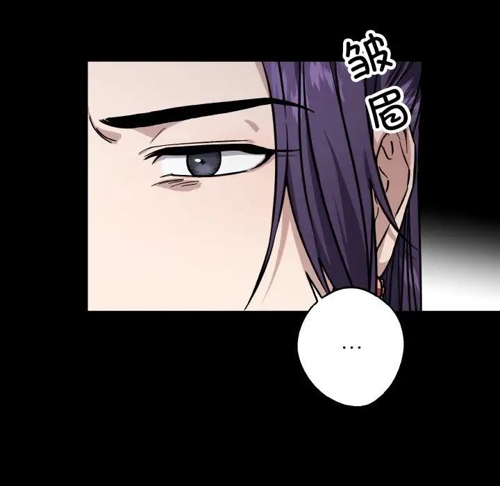 同寝第26話