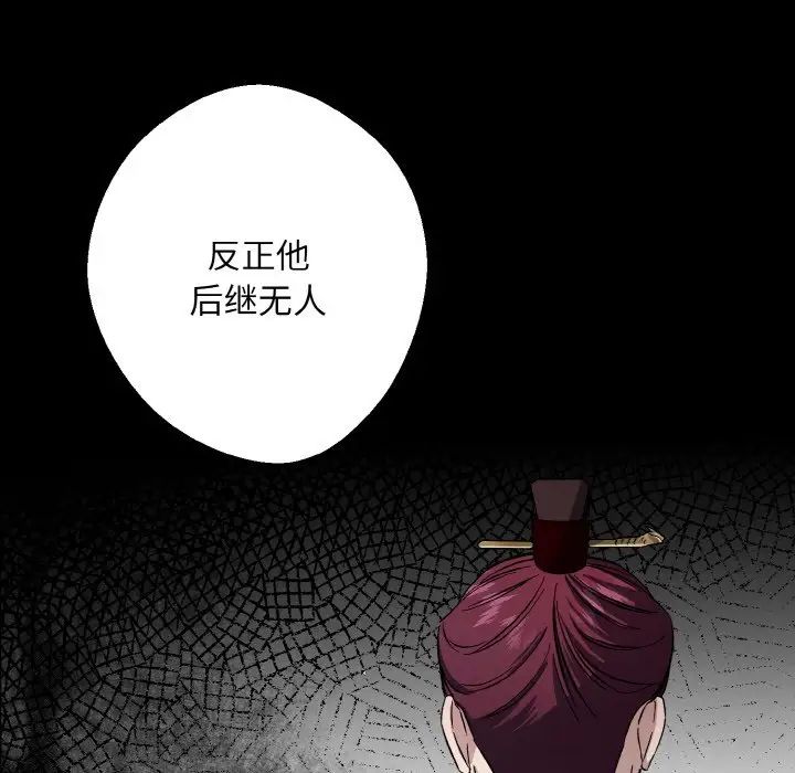 同寝第26話