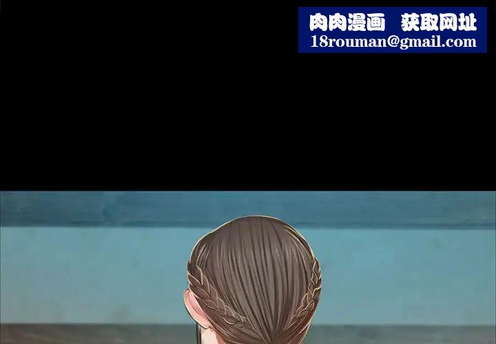 小姐第29話