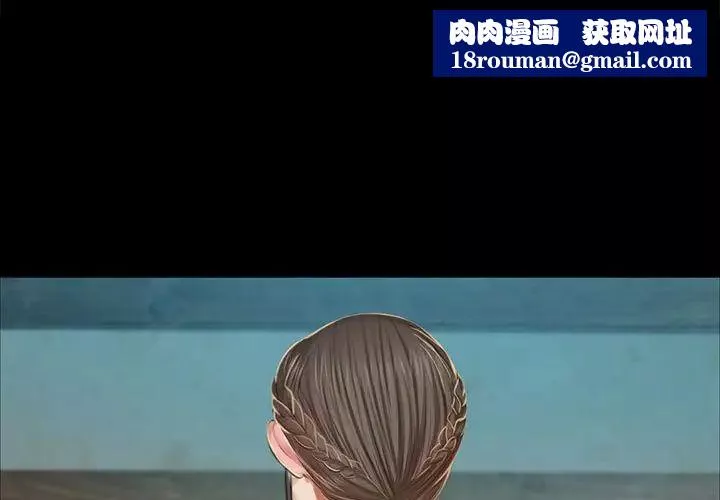 小姐第29話