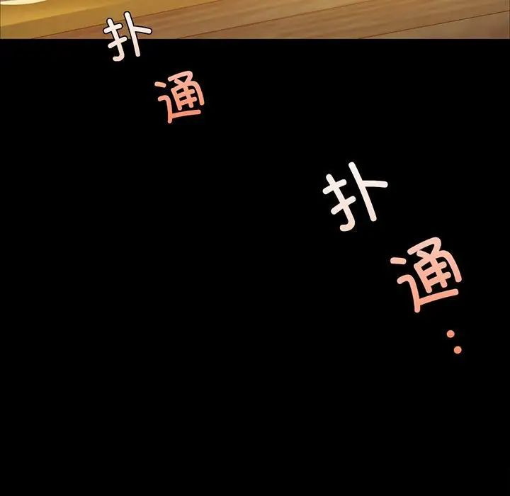 小姐第29話