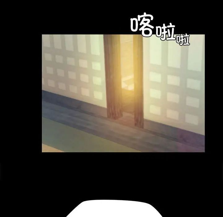 小姐第29話