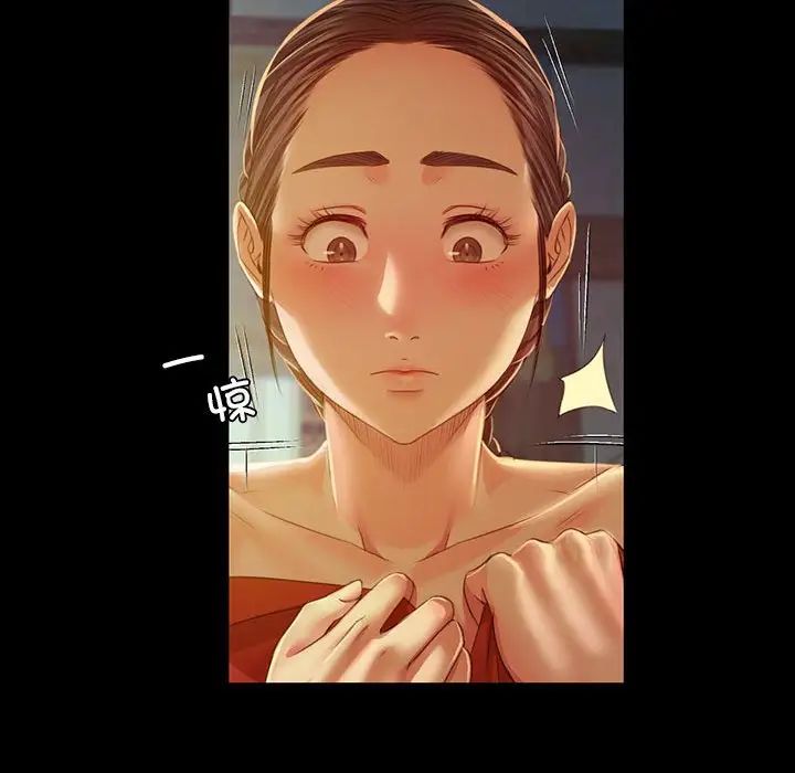 小姐第29話