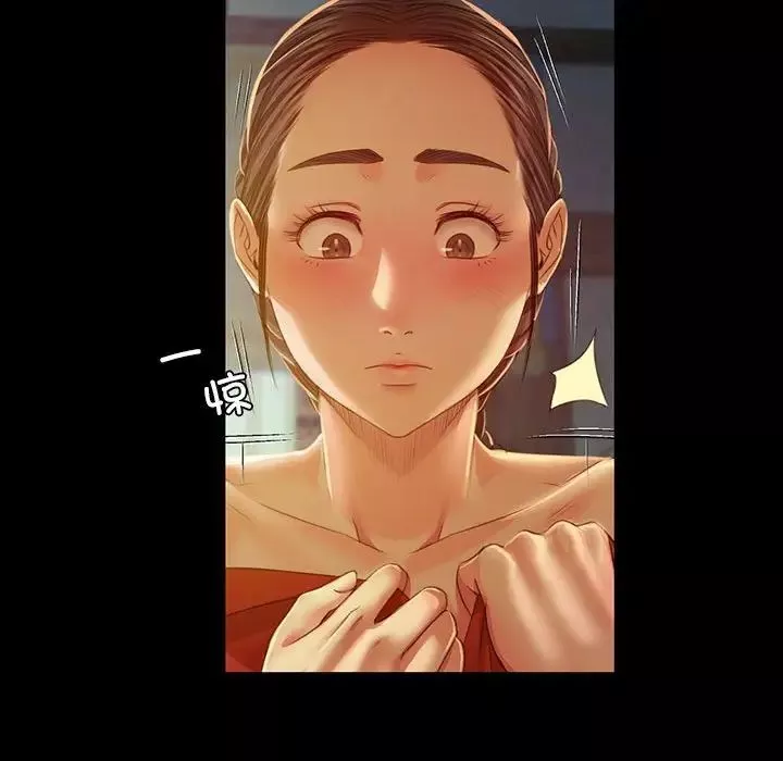 小姐第29話