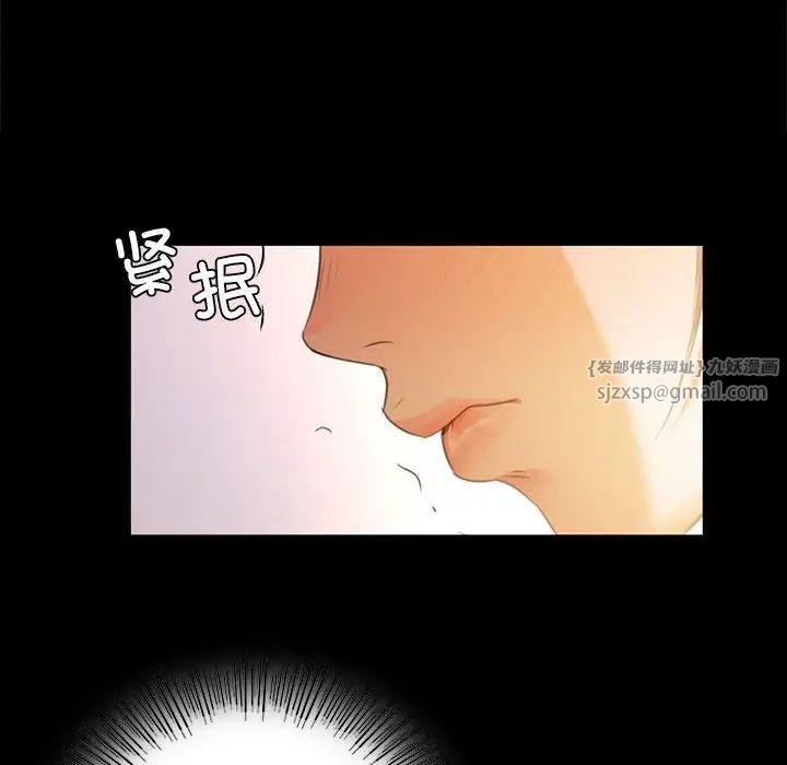 小姐第29話
