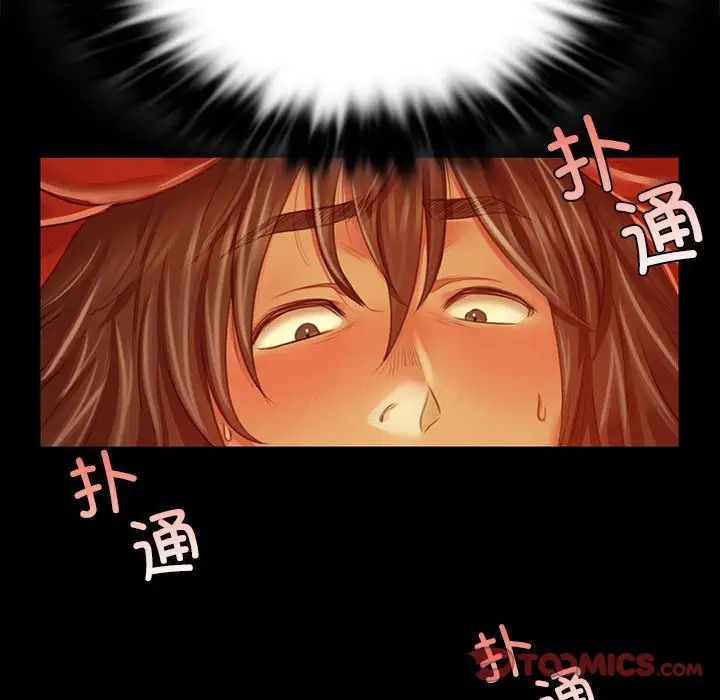 小姐第29話