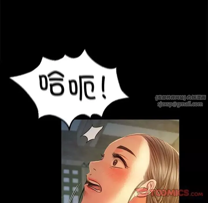 小姐第29話
