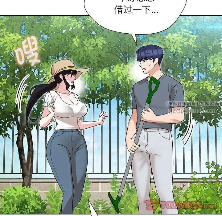 嫁入豪门的老师第17話