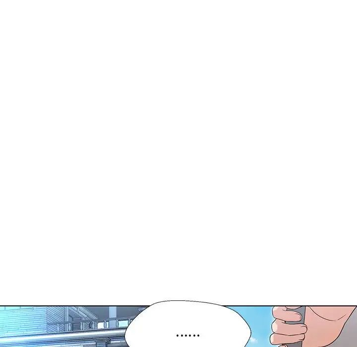 嫁入豪门的老师第17話