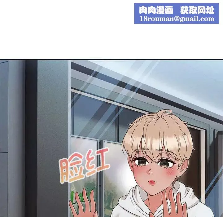 嫁入豪门的老师第17話
