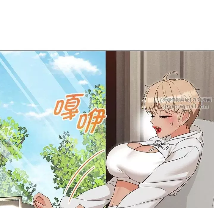 嫁入豪门的老师第17話