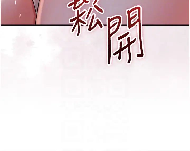 花容湿色:取花点第11話-夫君…妾身對不起你…