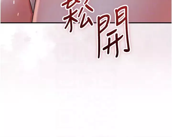 花容濕色:取花點第11話-夫君…妾身對不起你…