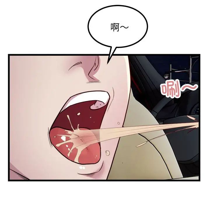 好运出租车第20話