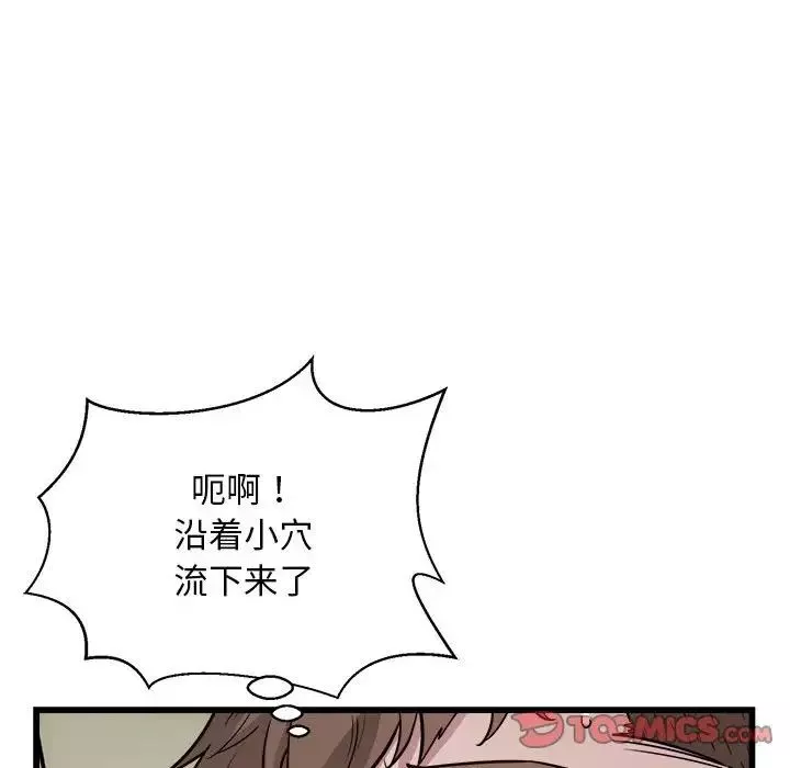 好运出租车第20話