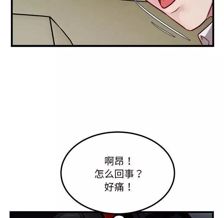 好运出租车第20話