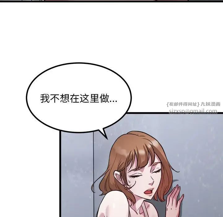 好运出租车第20話