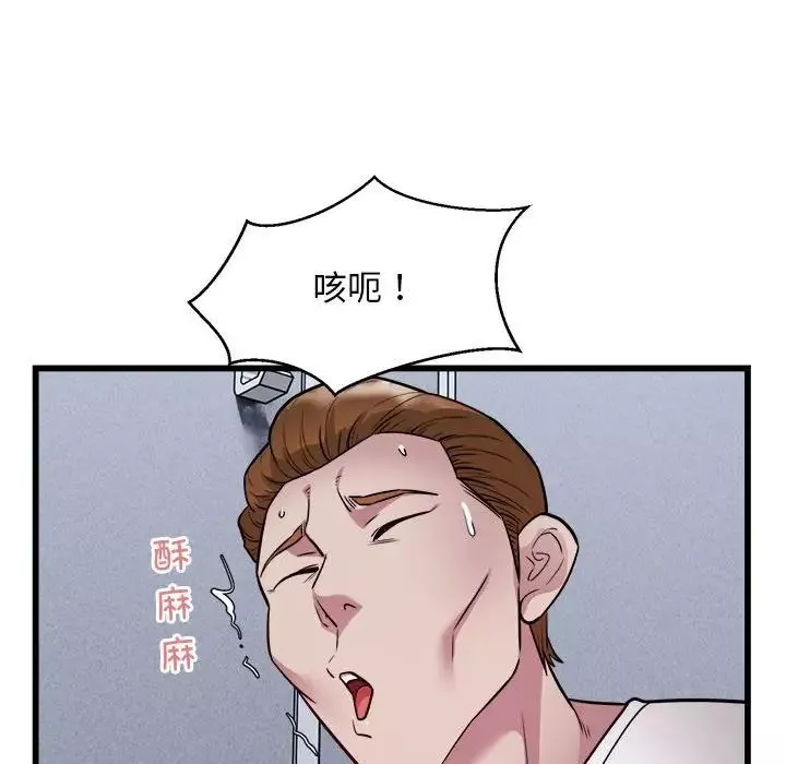 好运出租车第20話