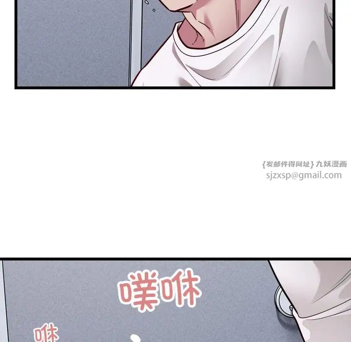好运出租车第20話