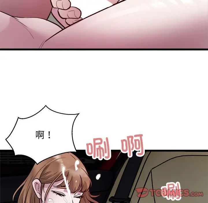 好运出租车第20話