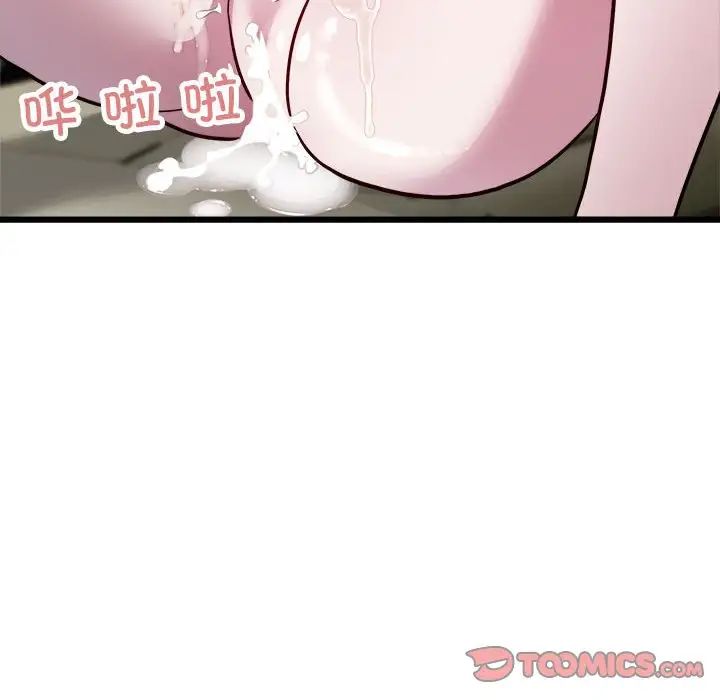 好运出租车第20話