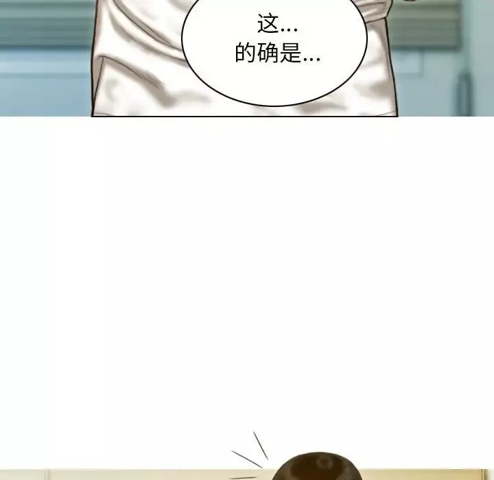 不可抗拒的吸引第15話