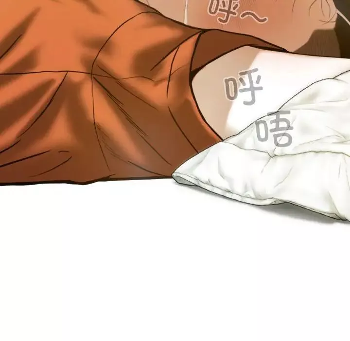 不可抗拒的吸引第15話