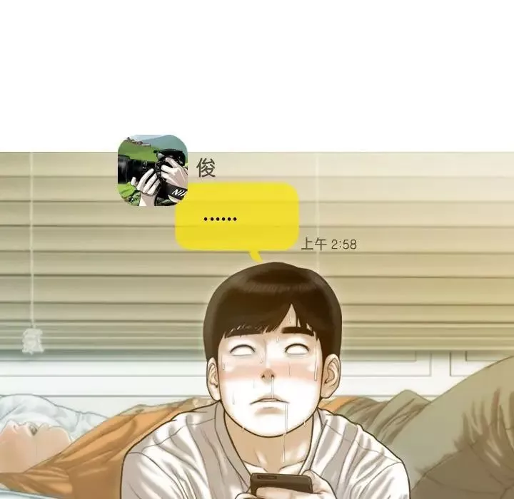 不可抗拒的吸引第15話