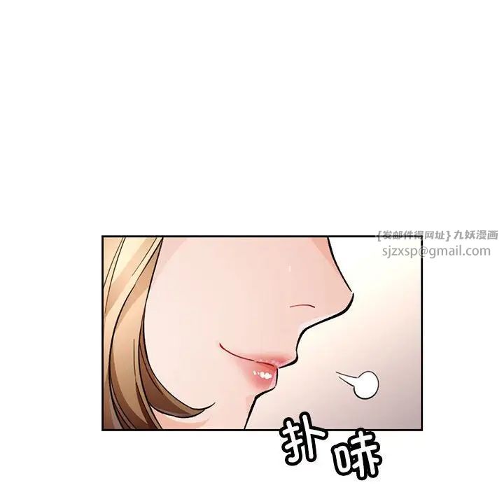 脱轨关系第12話