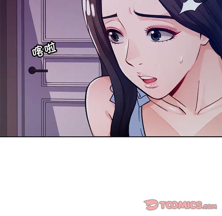 脱轨关系第12話
