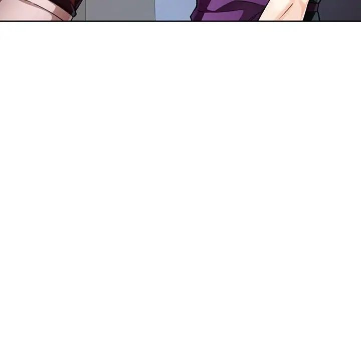 脱轨关系第12話