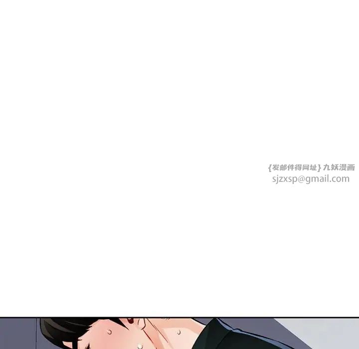 脱轨关系第12話