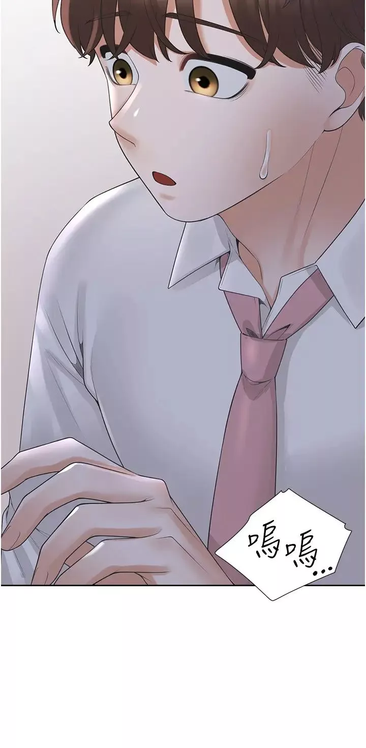 同居上下舖第91話-可以喜歡我嗎?