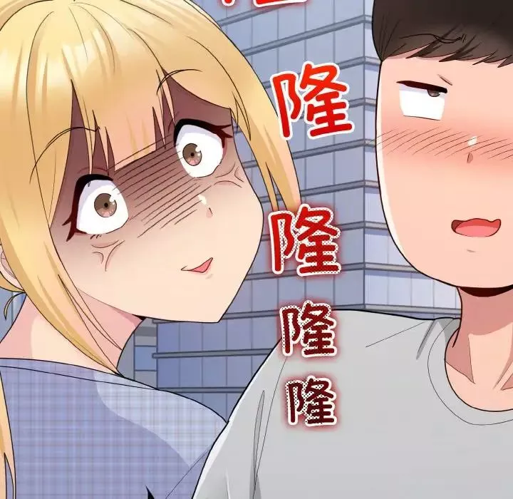 打脸的告白第8話