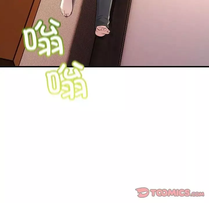不正常关系第39話