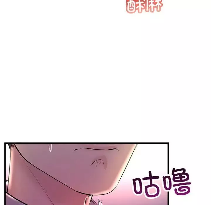 不正常关系第39話