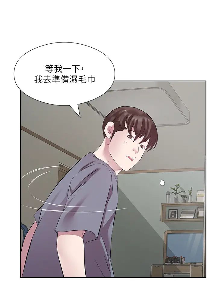 今天吃飽了嗎?第44話-盡情縱慾