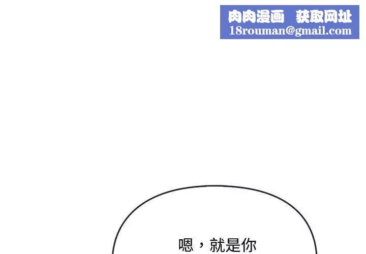 难以克制的欲望第30話